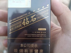 钻石(玫瑰二代)