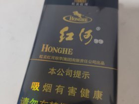 红河(软99)