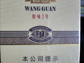 王冠(原味1号)
