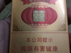 双喜(金01)