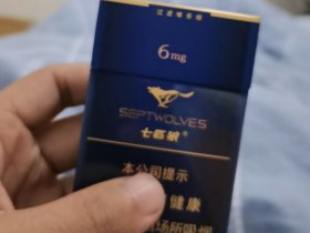 七匹狼(纯雅)