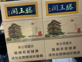 金圣(滕王阁)