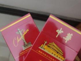 中华(硬)