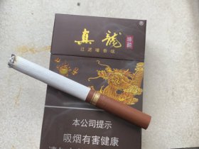 真龙(神韵)