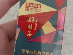 双喜(好日子晶彩)