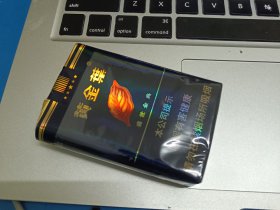 黄金叶(盛世金典)