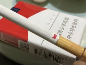 万宝路(软红2.0)