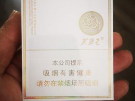 芙蓉王(匠心手作)