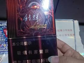 利群(阳光尊中支)
