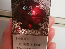 利群(红利)