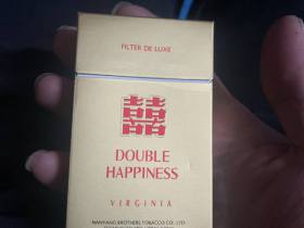 红双喜南洋(硬黄)
