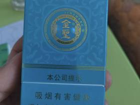 金圣(青瓷)