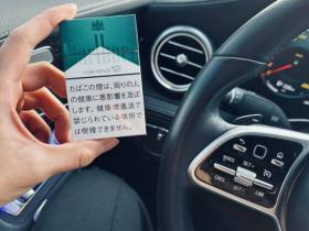 万宝路(薄荷硬12mg日版)