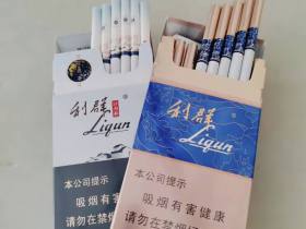 利群(国色天香细支)