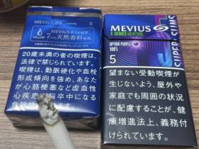 梅比乌斯(软LIGHTS8mg)