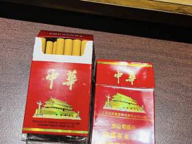 中华(硬出口)