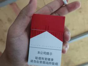 万宝路(硬红2.0)