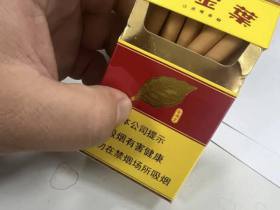 黄金叶(金满堂)