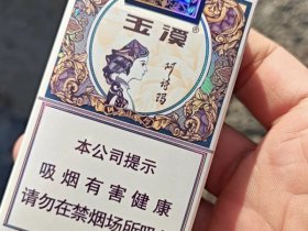 玉溪(阿诗玛)