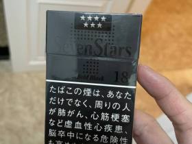 七星(硬黑18mg日本本土限定版)