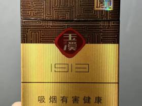 玉溪(境界1913)