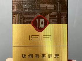 玉溪(境界1913)
