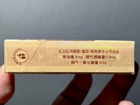 云烟(逸境)