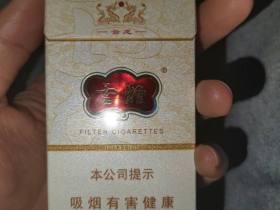 云烟(细支云龙)