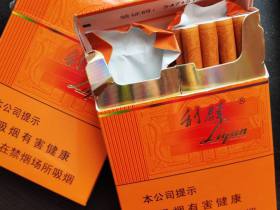 利群(阳光橙中支)