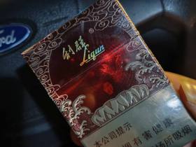 利群(红利)