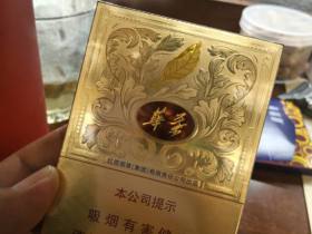 玉溪(中支华叶)