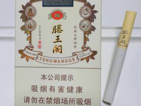 金圣(滕王阁·金叶天香)