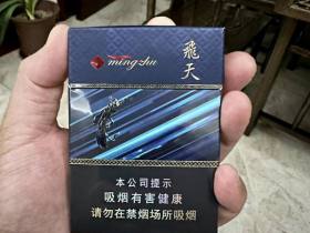 兰州(飞天明珠)