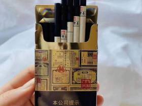 双喜(老双喜细支出口版)