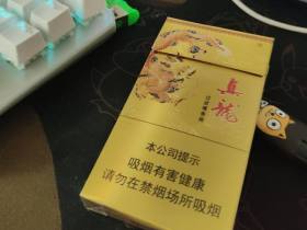 真龙(凌云)