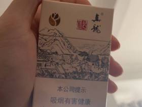 真龙(起源)
