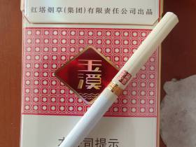 玉溪(细支清香世家)