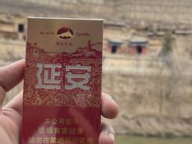 延安(圣地河谷)