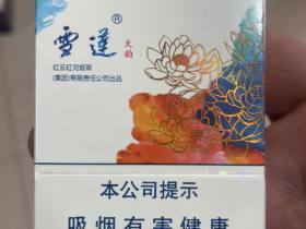 雪莲(天韵)