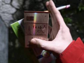 红塔山(硬经典100)