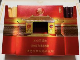 黄金叶(豫烟5号)