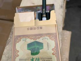 玉溪(翡翠双中支)