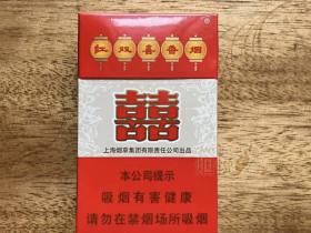红双喜(硬)