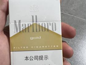 万宝路(硬白金3.0)