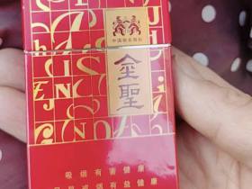 金圣(硬红)