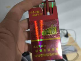 人民大会堂(硬红细支)