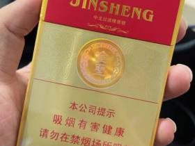 金圣(吉品中支)