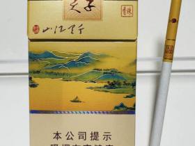 天子(千里江山细支)