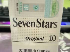 七星(原味中免10mg)