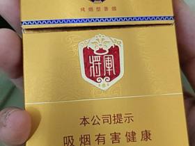 泰山(金将中支)